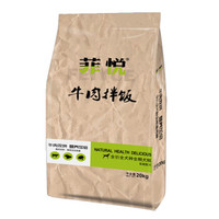 菲悦 宠物狗粮20kg*10企业订购