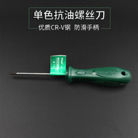 ChangLu CL505410 长鹿工具 单色抗油螺丝刀6X125十字