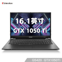 炫龙（Shinelon）DD2 Plus 英特尔奔腾G5420 GTX1050Ti 4G 16.1英寸72%色域游戏笔记本电脑(8G 512G SSD）