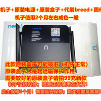 WENCAI 文才 路由器联想newifi3新3路由器D2