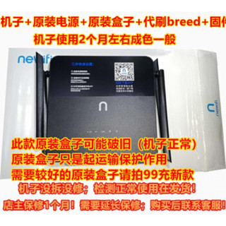 WENCAI 文才 路由器联想newifi3新3路由器D2