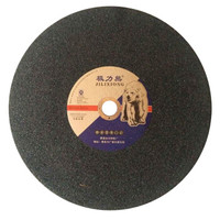 极力熊 树脂砂轮不锈钢切割片 无齿锯片金属切片 355*3*25.4mm 黑片（25片）