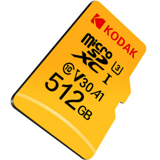 Kodak 柯达 MicroSDXC U3 A1 V30 TF存储卡 512GB