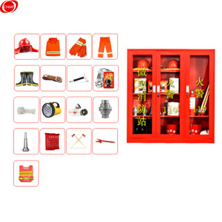 谋福9915 微型消防站消防器材 消防工具放置柜展示柜消防箱应急柜 1.8*1.6米全套消防柜（6人配置.详见描述）