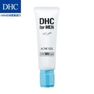 DHC（蝶翠诗）男士抗痘凝露20g 清爽改善粗糙保湿润肤凝露舒爽质地