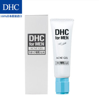 DHC（蝶翠诗）男士抗痘凝露20g 清爽改善粗糙保湿润肤凝露舒爽质地