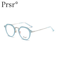 帕莎（Prsr）防蓝光眼镜电脑手机护目镜男女情侣款全框板材镜架平光眼镜PT66100-COL.080防蓝光