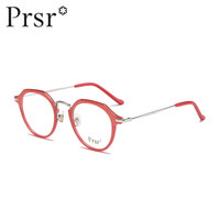 帕莎（Prsr）防蓝光眼镜电脑手机护目镜男女情侣款全框板材镜架平光眼镜PT66100-COL.030防蓝光