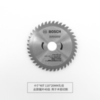 博世（BOSCH）4寸*40T  110*20MM孔径 2608833508 木材铝硬质合金锯片/合金切割片/电圆锯片（5片起售）