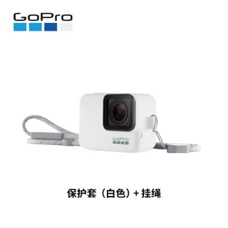 GoPro HERO7 Black暮光白运动相机摄像机 白色硅胶保护套+电池套装礼盒（含内存卡）