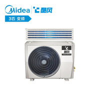 美的（Midea）酷风 一级能效3匹变频冷暖 嵌入式客厅中央空调 风管机GRD72T2W/BP2N1Y-CF白色