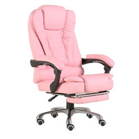 盛浪 办公椅 家用办公椅子公司老板经理职员椅子可躺可升降靠背 粉色搁脚款