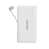 充电宝超薄便携10000毫安自带线移动电源安卓苹果手机专用 DLP6100V 白色