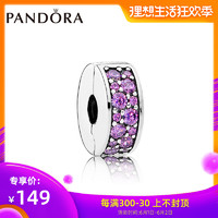 PANDORA潘多拉 791817CFP 梦幻紫 闪烁优雅 925银 串珠