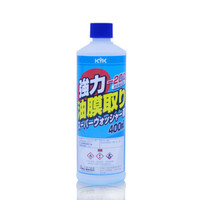 KYK汽车强力除油膜浓缩玻璃水 3倍稀释 日本原装进口 400ML 防冻-20℃挡风玻璃清洁剂 去油膜 去污 芳香
