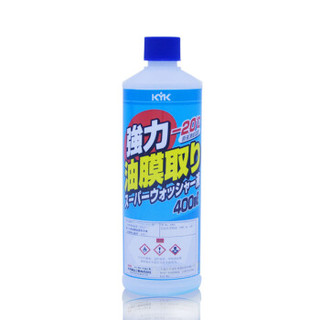 KYK汽车强力除油膜浓缩玻璃水 3倍稀释 日本原装进口 400ML 防冻-20℃挡风玻璃清洁剂 去油膜 去污 芳香