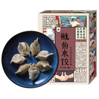 泰祥 速冻水饺鱿鱼口味礼盒720g  儿童饺子 煎饺锅贴 早餐食材