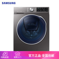 SAMSUNG 三星 9公斤带烘干滚筒洗衣机WD90N64FOOX/SC(钛晶灰色)