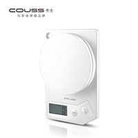 卡士 couss CS-1001 电子称 家用烘焙厨房秤高精度电子秤食品称