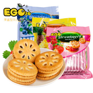 马来西亚进口饼干 EGO 休闲零食 果酱夹心饼干 综合口味300g/袋