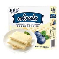 达利客 蓝莓葡萄 酸奶味 涂层饼干 早餐 下午茶 办公室 休闲零食 160g/盒