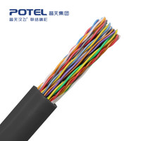 普天汉飞（POTEL）室外专用五类16对大对数数据线缆 HSYY5 非屏蔽工程数据电缆0.5MM 305米 灰