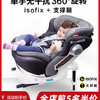 inno kids innokids inno kids innokids 儿童安全座椅0-4-12岁汽车用婴儿宝宝车载360度旋转坐躺