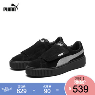 PUMA 彪马 PlatformStrap Satin EP 女子厚底休闲鞋