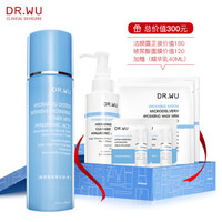 达尔肤 台湾DR.WU达尔肤玻尿酸护肤六件套超值礼盒(洁颜露150ml+化妆水150ml+面膜*2+精华乳2ml*20)