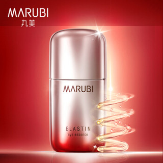 MARUBI 丸美 小弹簧眼霜 淡化细纹 弹力蛋白眼精华素3g+3g（迷你装）