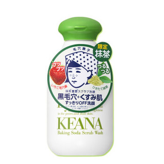 石泽研究所 季节限定小苏打抹茶洁面粉100g 男女适用 日本国产茶 去黑头角质清洁毛孔 日本原装进口