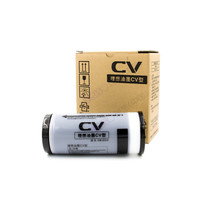 理想 （RISO ）CV黑油墨 (S-4877V) 适用于CV系列机型 适用 CV1850N  CV1860N   CV1860C   一盒装   每盒2支