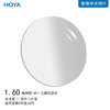 豪雅（HOYA）非球面镜片唯频膜（VP）兰御防蓝光1.60 单光树脂远近视一片装现片