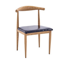 百思宜 餐椅咖啡厅奶茶店商用家用 金属牛角椅 西皮座面 金属椅架