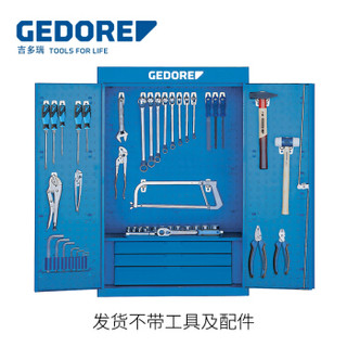 吉多瑞 (GEDORE)  1401 L 工具柜 H970 x W650 x D251 mm 5610610