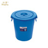 恒丰牌 115L 260型 蓝色水桶 垃圾周转桶 精品塑料水桶 厨房用大水桶（10只装）