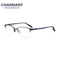 CHARMANT/夏蒙眼镜框 男女款钛金属商务系列蓝色半框近视眼镜架  CH10339 NV 52mm