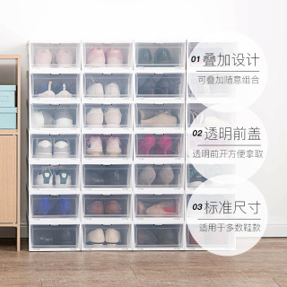 IRIS 爱丽思 塑料透明鞋盒 3只