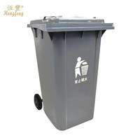 恒丰牌 240L 加厚240型 灰色垃圾桶 户外垃圾桶 环卫垃圾桶 小区用垃圾桶（10只装）