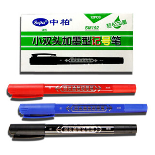 中柏 sipa 小双头加墨型记号笔 SM192 黑色0.6-1.0mm 12支装