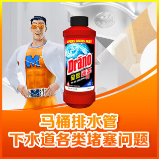 威猛先生 Drano 全效通乐 管道通 原装进口 500ml 管道疏通剂 下水道疏通剂 马桶疏通剂厕所疏通剂浴室疏通剂