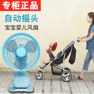 自动摇头可充电婴儿风扇婴儿床婴儿车小风扇静音儿童usb电风扇宝宝推车床上迷你夹扇办公室专用小电扇6寸马卡龙蓝 双电池 报价价格评测怎么样 什么值得买
