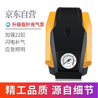 腾驰(CT)车载指针充气泵汽车用打气泵12V便携式小轿车电动轮胎加打气筒充气泵 黄色指针