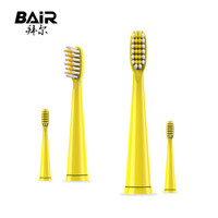 拜尔 BAIR 原装电动牙刷头 软毛牙刷头 专业牙刷头 舒适牙刷头 配套牙刷头 K3儿童牙刷头4支装黄色