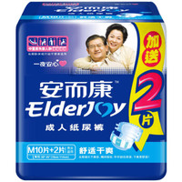 安而康(Elderjoy) 舒适干爽 成人纸尿裤 老年人产妇纸尿裤中号M12片 *6件