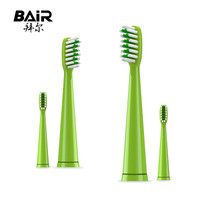拜尔 BAIR 原装电动牙刷头 软毛牙刷头 专业牙刷头 舒适牙刷头 配套牙刷头 K3儿童牙刷头4支装绿色