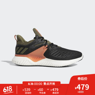 adidas 阿迪达斯 alphabounce beyond 2 男子跑步鞋 BD7095 42.5