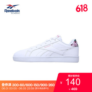 Reebok 锐步 ROYAL COMPLETE EGN57 女子经典网球鞋