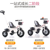麦宝创玩 儿童三轮车 经典款