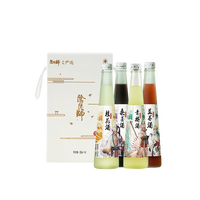 网易严选 寮办秘制 阴阳师果酒礼盒 300ml*4瓶